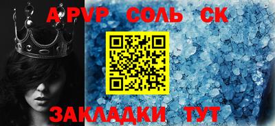 не бодяженный Мариинск
