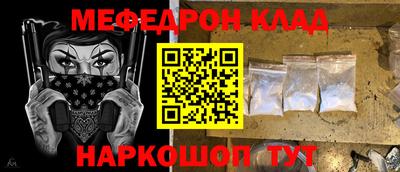 а пвп мука Малгобек