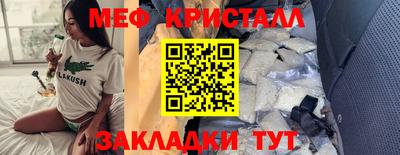 а пвп мука Малгобек