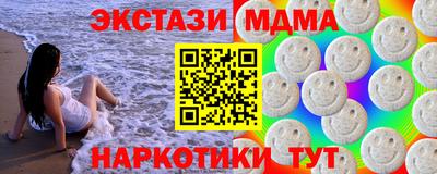 не бодяженный Мариинск