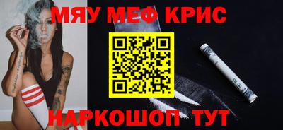 а пвп мука Малгобек