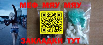не бодяженный Мариинск