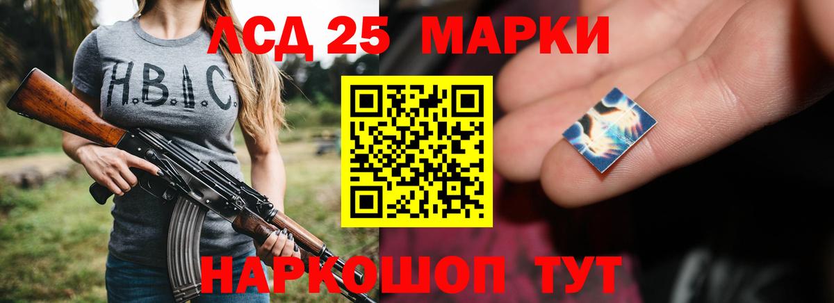 Лсд 25 экстази ecstasy  LSD-25 экстази  Сочи  Вход с VPN  Лсд 25 экстази кислота 