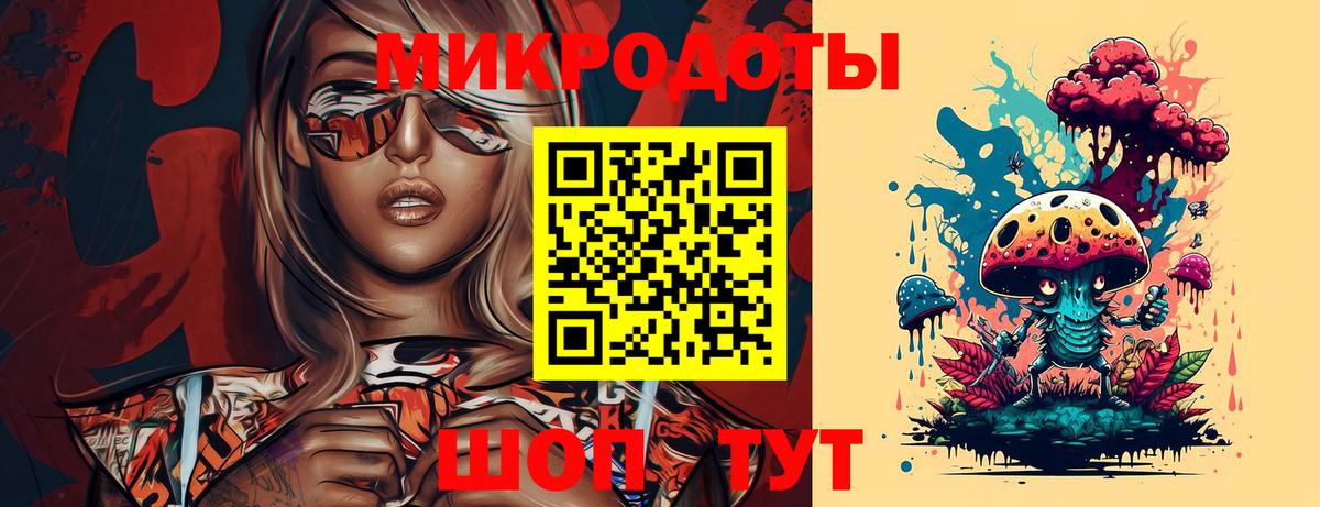 Псилоцибиновые грибы GOLDEN TEACHER  Псилоцибиновые грибы MAGIC MUSHROOMS  Сочи  Вход с VPN 